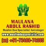 Maulana Abdul Rashid